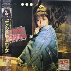 LP(帯付.希少.ピンナップ.非売ソノシート付)パット・マッグリン (Pat