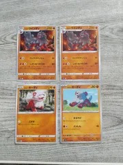 ポケモンカード  ﾋｽｲガーディ  ﾋｽｲウインディ  まとめ処分  S-186のサムネイル
