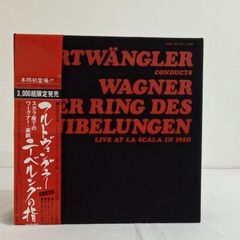 EMI UK盤 フルトヴェングラー ニーベルングの指輪 レコード18枚組