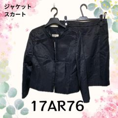 17号　17AR76 　 大きいサイズ　ジャケット スカート　スーツ　 Ja-886