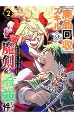 PS3／最強将棋 激指13 - メルカリ
