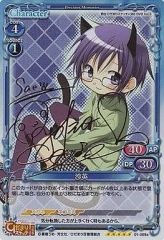 プレシャスメモリーズ プレメモ 咲-Saki-全国編 小瀬川白望 銀サイン