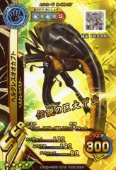 2026年最新】新ムシキング SSRヘルクレスオオカブトの人気アイテム