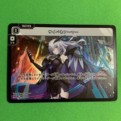 バトルスピリッツ ドライビングフォース 2枚 永皇の輝き BS76 バトスピ