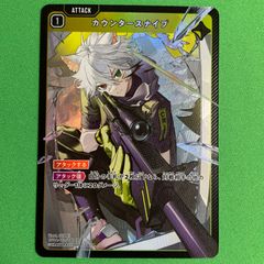 バトルスピリッツ 光契約 3コン 永皇の輝き BS76 バトスピ - メルカリ