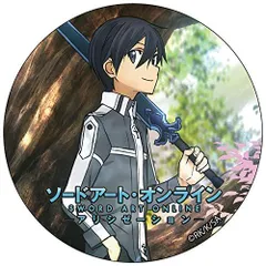 ソードアート・オンライン アリシゼーション カンバッジ キリト A SAO グッズ 缶バッジ 缶バッチ カンバッジ カンバッチのサムネイル