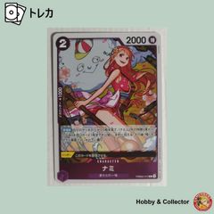 ナミ PRB02-012 ワンピースカードゲーム ( #16234 ) - メルカリ