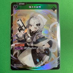 ヴァイスシュヴァルツ 東方project RR以下 4コン - メルカリ