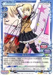 プレシャスメモリーズ カーニバルファンタズムセイバー箔押し金銀サイン 2026年最新】カーニバルファンタズム サインの人気アイテム - メルカリ