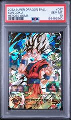 PSA10・ワンオーナー】孫悟飯少年期 UGM5-CP3 スーパードラゴンボール