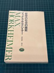 「京本政樹のＨＥＲＯ考証学」（美品・１９９２年） 京本政樹のHERO考証学」（美品・1992年） - メルカリ