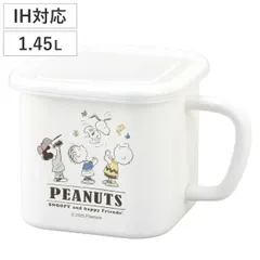 保存容器 スヌーピー ホーロー マルチ スクエアポット 味噌ポット （ 調味料ポット ホーロー保存容器 みそポット 角型 密閉 IH 直火OK 調味料入れ キャニスター みそ容器 蓋つき ストッカー フードコンテナ 取っ手付き 冷蔵 琺瑯 )のサムネイル