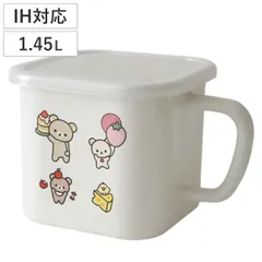 保存容器 リラックマ ホーロー マルチ スクエアポット 味噌ポット （ 調味料ポット ホーロー保存容器 みそポット 角型 密閉 IH 直火OK 調味料入れ キャニスター みそ容器 蓋つき ストッカー フードコンテナ 取っ手付き 冷蔵 琺瑯 )のサムネイル
