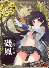 2026年最新】艦これアーケード 磯風の人気アイテム - メルカリ