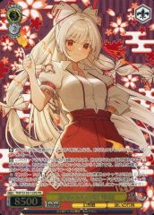 ヴァイスシュヴァルツ 蓬莱の人の形 妹紅 PR - メルカリ