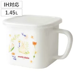 保存容器 マリ・クレール ホーロー マルチ スクエアポット （ 調味料ポット ホーロー保存容器 みそポット 角型 密閉 IH 直火OK 調味料入れ キャニスター 味噌ポット 蓋つき ストッカー フードコンテナ 取っ手付き 冷蔵 琺瑯 )のサムネイル