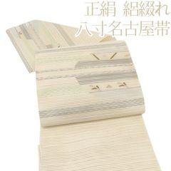 チョコマムです❣️ 【着物と帯 時流】SN26560◆正絹 八寸夏名古屋帯◆ 百華❀Y5294◇夏着物 八寸名古屋帯 絽綴れ 正絹 - メルカリ