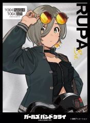 [Used] Supply Character Sleeves ガールズバンドクライ Lupa [EN-1344]