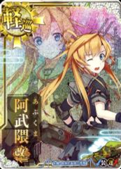 艦これアーケード 那珂 - メルカリ