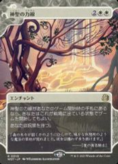 即日発送》遊戯王 サイバース・コントラクト・ウィッチ グランド