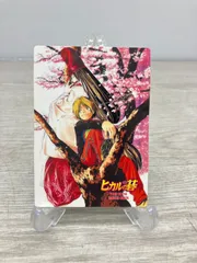 ヒカルの碁　カード　(A7-116)のサムネイル
