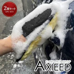 洗車 スポンジ 2個セット 1個 洗車ブラシ 洗車スポンジ 洗車グッズ 洗車 ミット 洗車 グローブ 洗車グローブ ムートン ホイール 洗車 洗車ミット 洗車手袋 洗車ブラシ ボディ用 洗車用手袋 スポンジのサムネイル
