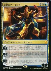 MTG 裂け目の稲妻 Foil 4枚セット 日本語 時のらせん - メルカリ