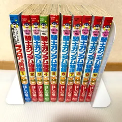 2026年最新】騎士ガンダム物語 漫画の人気アイテム - メルカリ