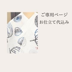 夏単衣」 アバカ 半幅帯 M+abaca 花繋ぎ 0988 - メルカリ