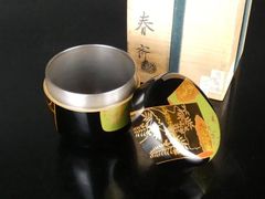 ★中古品★茶道具　田中秀明造　菊建水（共箱） 田中秀明(重男)造 モール 菊建水 共箱 保証品 茶道具 /R257(tw14