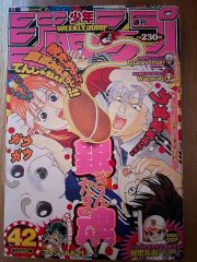 週刊少年ジャンプ 2004年 42号 - メルカリ