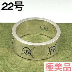 新品 グッチ GHOST RING ゴースト 8MM 指輪 シルバー 23号 - メルカリ