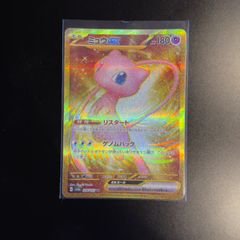ロケット団のミュウツーGX トレーディングカード 237/193 SAR - メルカリ