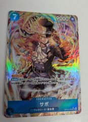 バトスピ BS72-084 キズナフィールド (茂上 駿太) 2枚セット 多色