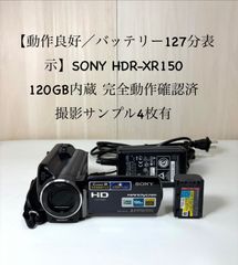 JVC Everio GZ-HM670-A 内蔵メモリー32GB フルハイビジョンビデオ