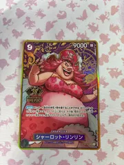 シャーロット・リンリン 08-069 2rd anniversaryのサムネイル