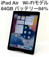 2026年最新】AIR2 バッテリーの人気アイテム - メルカリ