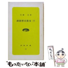☆激レア☆新品未開封☆ 近代麻雀 懸賞 オリジナル 麻雀牌 - メルカリ