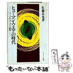中古】 高校鉄拳伝タフ T・D・K決勝直前！鬼龍登場編 （SHUEISHA JUMP