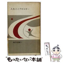 リンゴ　実際家のわい化栽培　永田正夫　農文協 中古】 リンゴ・実際家のわい化栽培 / 永田 正夫 / 農山漁村文化協会