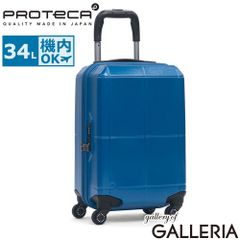 レア・廃盤】プロテカ フリーウォーカー 53L キャリーケース - メルカリ