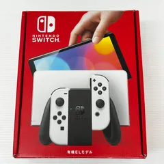 2026年最新】Nintendo Switch本体(有機ELモデル) Joy-Con(L/R)ホワイト