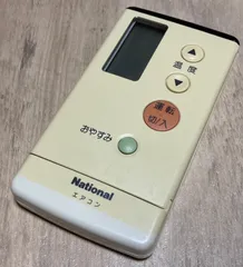 2026年最新】ナショナル エアコンリモコン A75C692の人気アイテム
