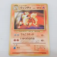 2026年最新】ポケモンカードゲーム プロモカード ウィンディの人気