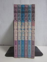 誰にもすぐできる❗️❗️易占セット (教本 筮竹 算木 六十四卦早見表