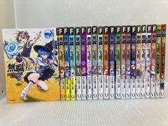 無職転生 異世界行ったら本気だす コミック 1巻から19巻セット - メルカリ