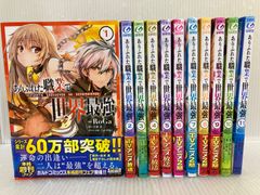 全巻帯付き】 帰ってください! 阿久津さん 1~10巻 全巻セット 長岡太一