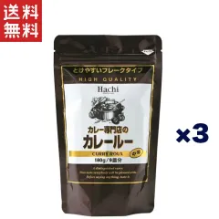 ハチ食品 カレー専門店のカレールー 中辛 180g×3個のサムネイル