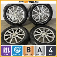 【2025年製 バリ溝】GRASS 15in 4.5J +45 PCD100 ヨコハマ アイスガード iG70 165/65R15 タフト デリカD2 ソリオ アクア ヴィッツ 即納可のサムネイル