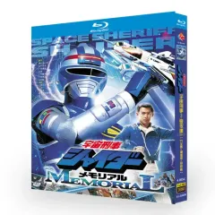 2026年最新】宇宙刑事シャイダー dvdの人気アイテム - メルカリ